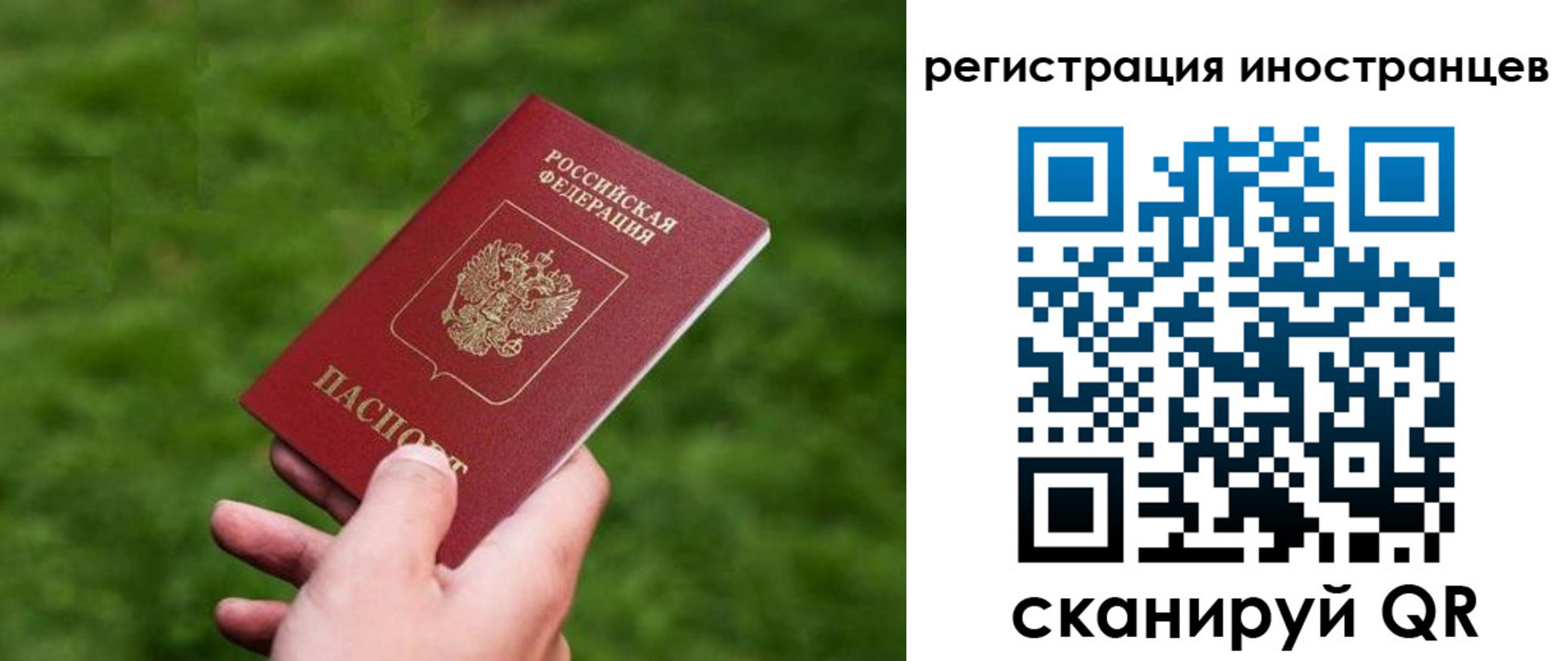 прописка ребенка в Ненецком АО