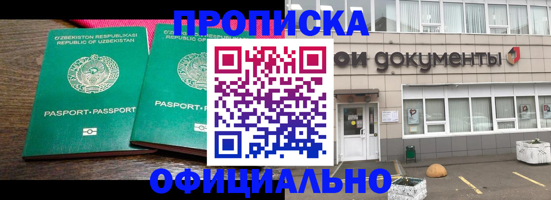 найти адрес прописки в Ненецком АО