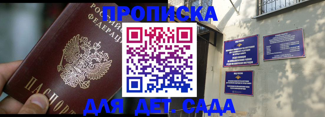 регистрация для школы в Ненецком АО